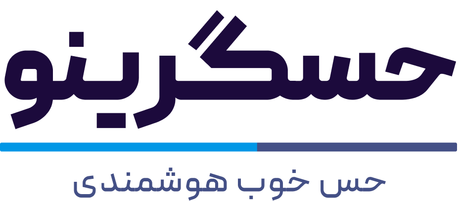 حسگرینو | هوشمند سازی مرغداری